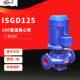 低转速离心泵ISGD50 200I循环水泵冷却水循环泵ISGD离心泵