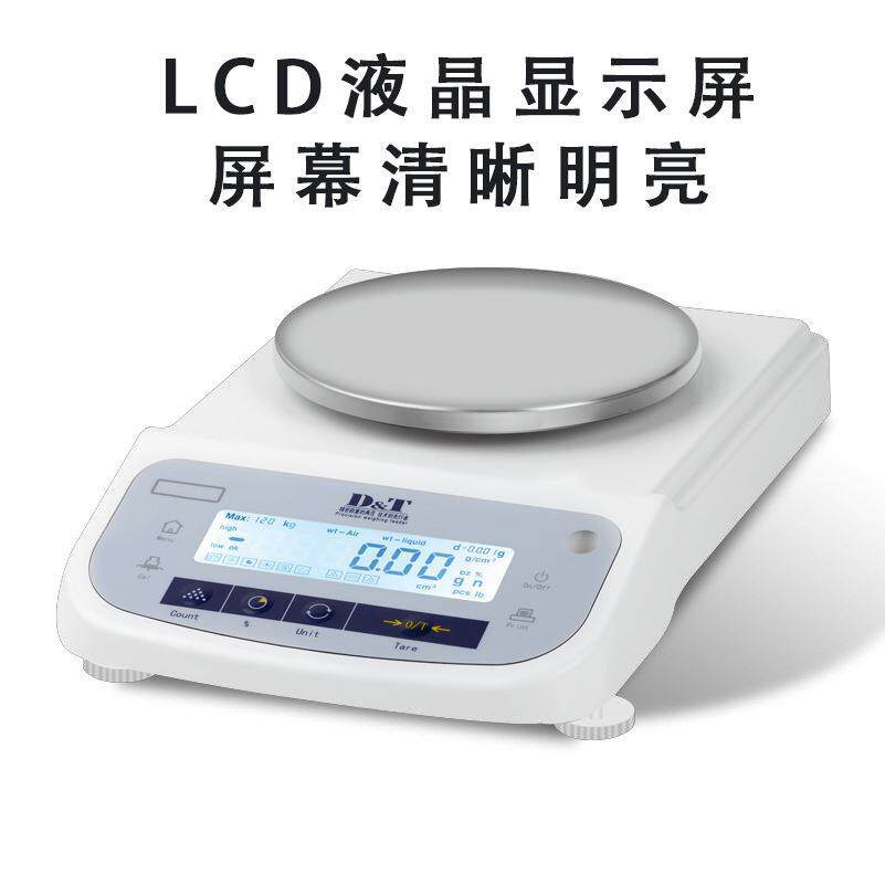 CES-B系列0.01陶瓷传感器天平大量程精密天平电子天平500g精度