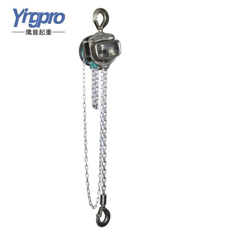 MSAN腐蚀手拉葫芦耐酸碱手拉葫芦多规格型号手拉葫芦,搬运/仓储/物流设备,其他起重搬运设备,淘宝优惠券,粉丝福利购,淘宝优惠卷