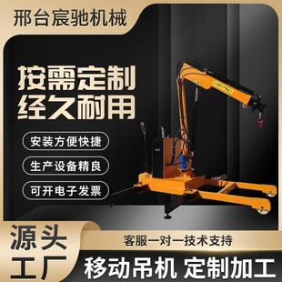 电动液压车载小吊机家用小型随车吊货物装 卸搬运可移动旋转