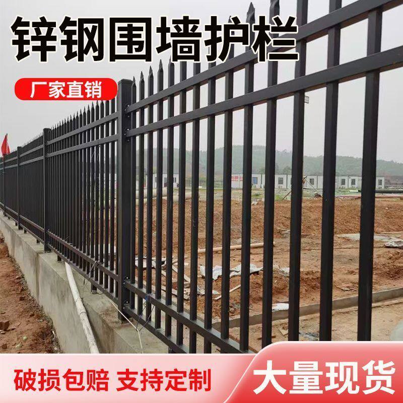 锌钢围墙护栏栅栏户外庭院小区箱变防护栏杆铁艺大门隔离围栏