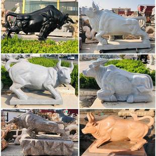 石雕牛雕塑大理石青石华尔街牛花岗岩动物属相牛雕刻创意石雕