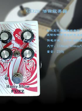 电吉他FUZZ效果器单块经典法兹效果器调音