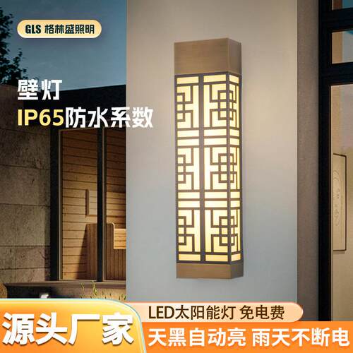 户外云石壁灯LED公园小区庭院灯别墅广场铁艺户外防水新中式壁灯