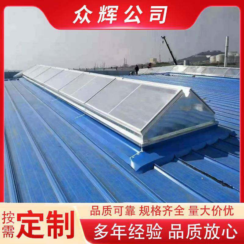 三角型电动采光排烟天窗屋顶一字型天窗圆拱形侧开式天窗