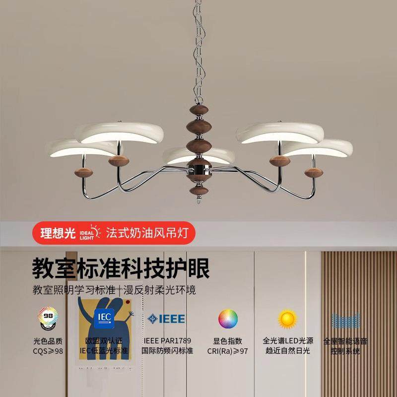 法式复古客厅吊灯新款星轨飞碟大厅灯高端大气中古餐厅设计师灯具,智能设备,其他智能设备,淘宝优惠券,粉丝福利购,淘宝优惠卷