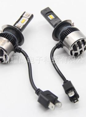 R3LED汽车前大灯40WH76000K汽车车灯LED车灯