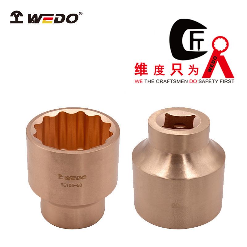 WEDO维度BE105防爆套筒头(3/4