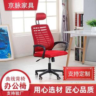 职员办公椅带头枕扶手可旋转升降懒人老板椅家用学习书桌椅电脑椅