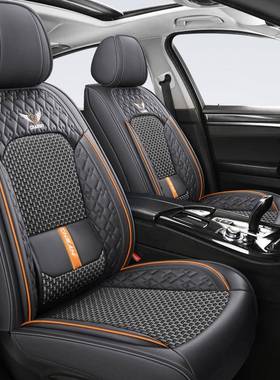 新款冰丝汽车座套四季通用汽车坐垫时尚汽车全包车座垫D-53