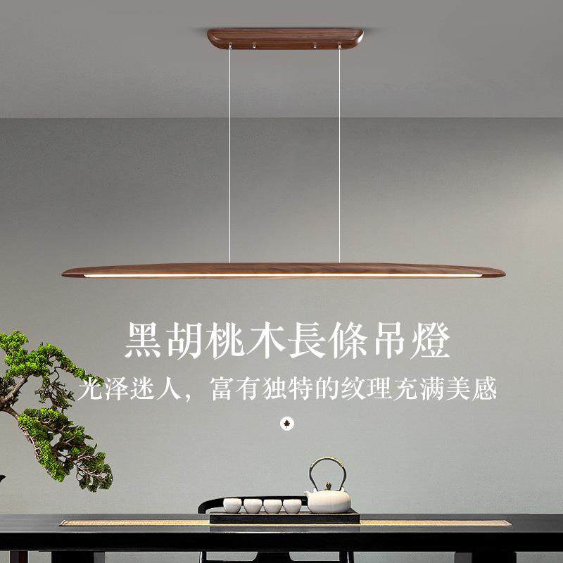北欧长条餐厅吊灯简约创意茶室吊顶灯胡桃木现代一字饭厅餐桌灯具,电子元器件市场,其它元器件,淘宝优惠券,粉丝福利购,淘宝优惠卷