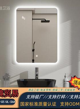 北欧风除雾浴室镜子卫生间壁挂式LED化妆镜子触摸智能镜子长方形