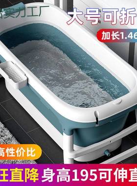 tt泡澡桶大人折叠可折叠浴缸成人洗澡盆身汗蒸加厚大号可坐躺家用