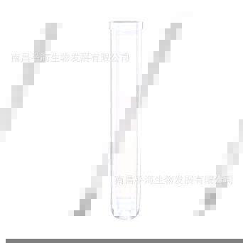 3520525ml圆底试管聚苯乙烯无帽12×75mm