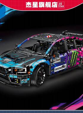 杰星57010积木科技系列STI跑车模型男孩高难度拼装小颗粒玩具摆件