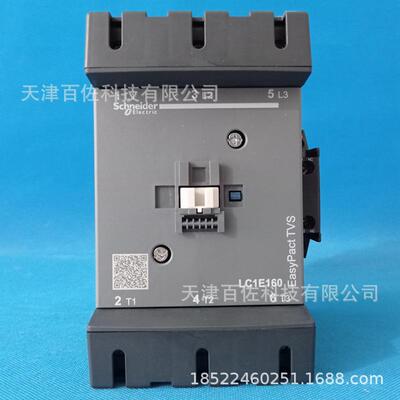 LC1E接触器LC1E160M5N接触器LC1E160M5N160A220V三级交流接触器