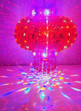 2春节宫灯婚庆乔迁全闪流水七彩走马灯LED款旋转结婚发光灯笼