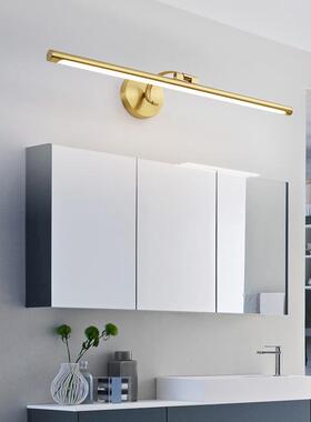 全铜长条led镜前灯现代简约梳化妆台简欧美式浴室卫生洗手间灯具