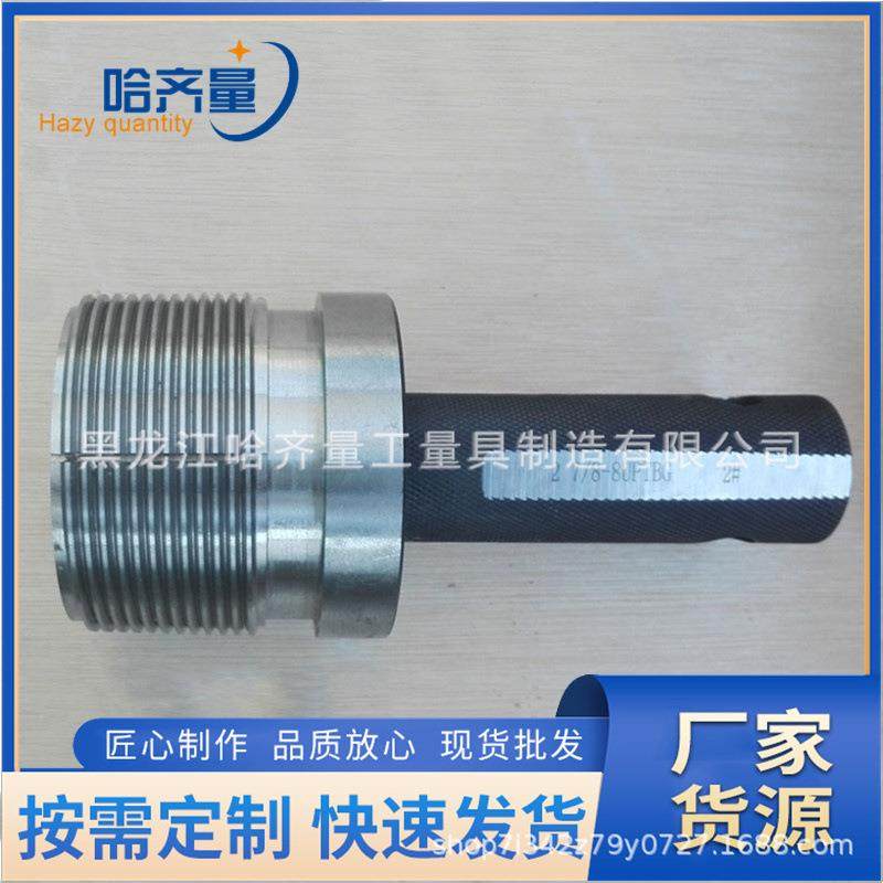 套管量规CSG套管环规套管塞规石油管量规现货