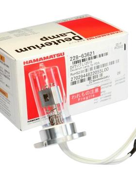 岛津液相检测器LC-2030/2040/2050氘灯D2LAMPL12519228-63621