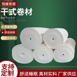 干式乳胶片材乳胶卷材乳胶填充材料可按需定制咨