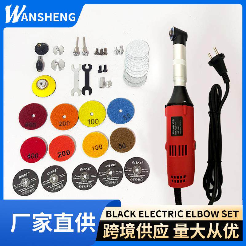 美缝清缝机调速90度电动弯头瓷砖磨具抛光手握小巧电动打磨机