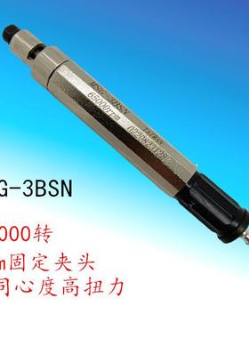 MSG-3BSN风磨笔套装风动打磨机气动打磨机气动刻磨笔msg-3bsn