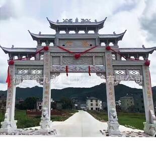 村口石雕牌坊石牌楼公园景区农村汉白玉仿古三门五门石牌坊石牌楼