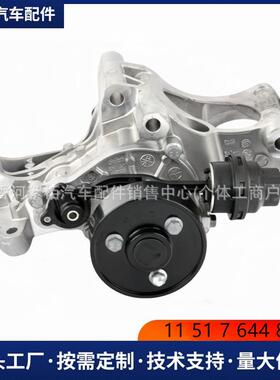 热销适用宝马4系F36F33F32冷却液泵11517644809机械水泵