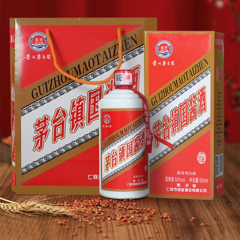 鑫源贵州酱香型白酒53度纯粮食整箱原浆老酒坤沙国酱特价送礼酒水