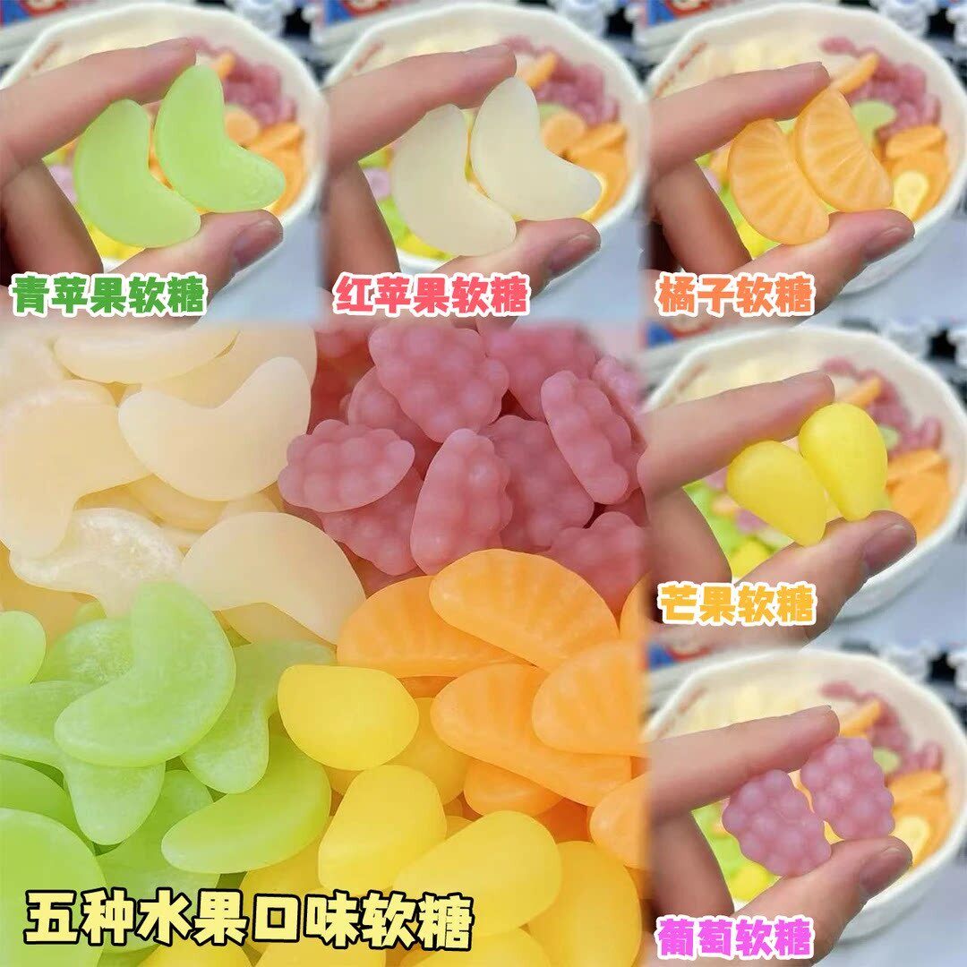 【VC炸弹】水果造型果汁软糖苹果橘子葡萄柠檬味酸甜网红休闲解馋