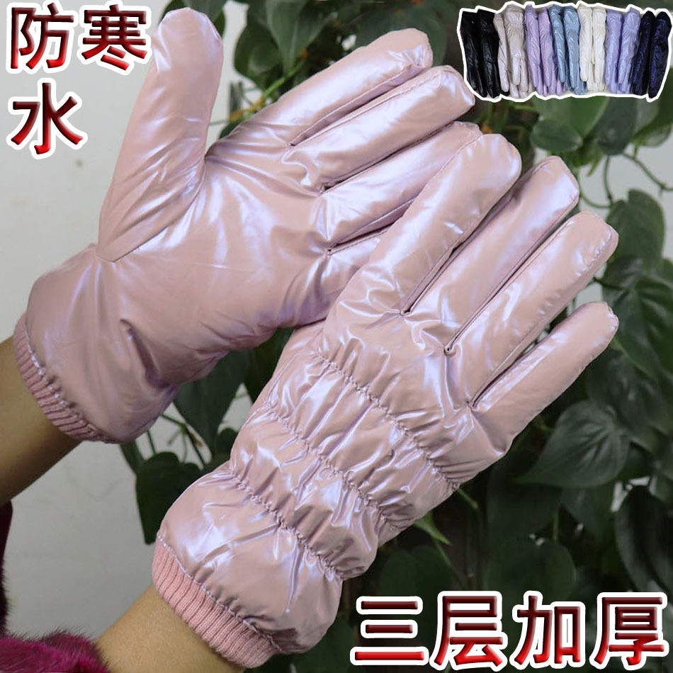女保暖羽绒棉手套学生冬加厚毛绒防风防寒防水骑行电动车滑雪手套
