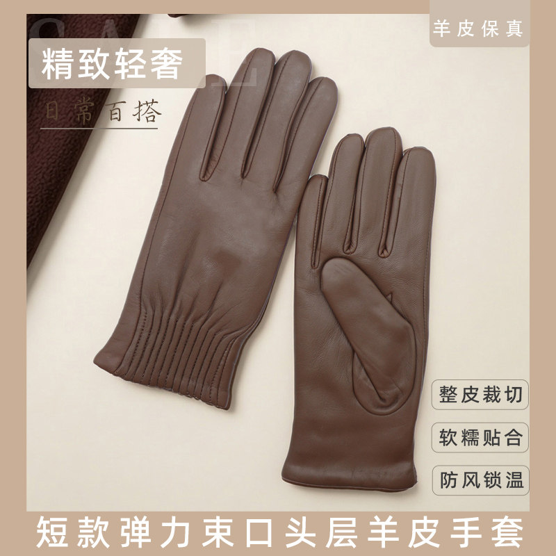 2026新款女款真皮手套秋冬加绒触屏羊皮手套短款开车骑行保暖薄款