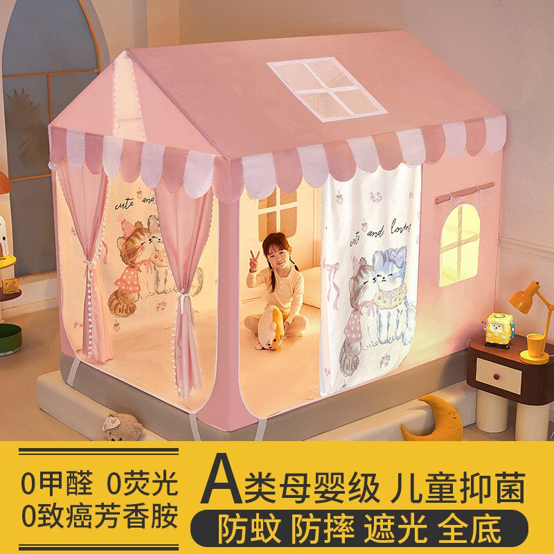 2025新款蚊帐防摔全底婴儿防止掉床全包型儿童床上帐篷家用卧室帘图片