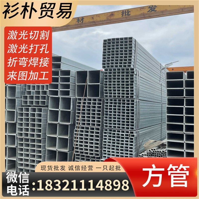 不锈钢方管镀锌Q235201304黑方管扁管方通家具管矩形激光切割打孔,金属材料及制品,钢管,淘宝优惠券,粉丝福利购,淘宝优惠卷