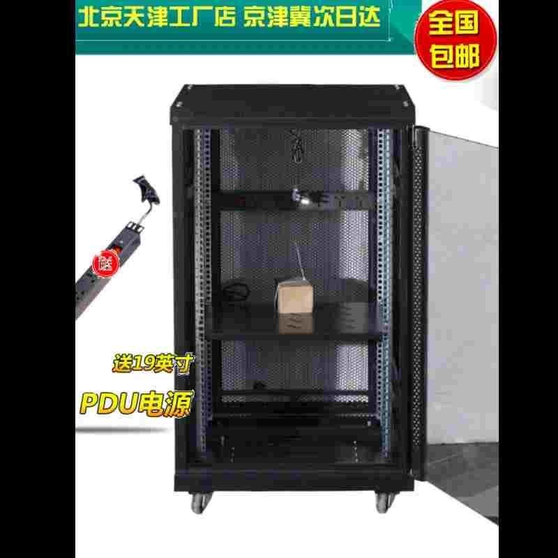 1.2米22u网络机柜服务器1米18u监控6u壁挂式9u12u功放1.8米2米42u