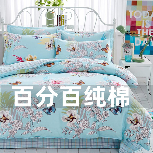 100%全棉纯棉斜纹四件套网红款1.8m2.0米床单被套被罩床上4件套三