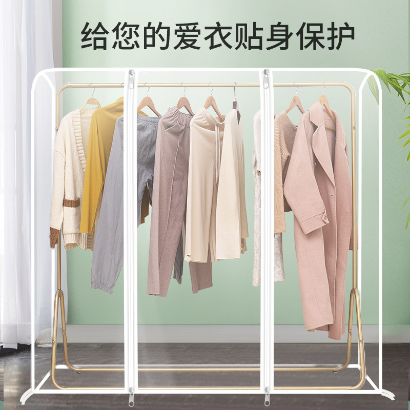 落地式晾衣架防尘罩塑料透明衣服罩衣帽架伴侣大衣西服收纳整理袋