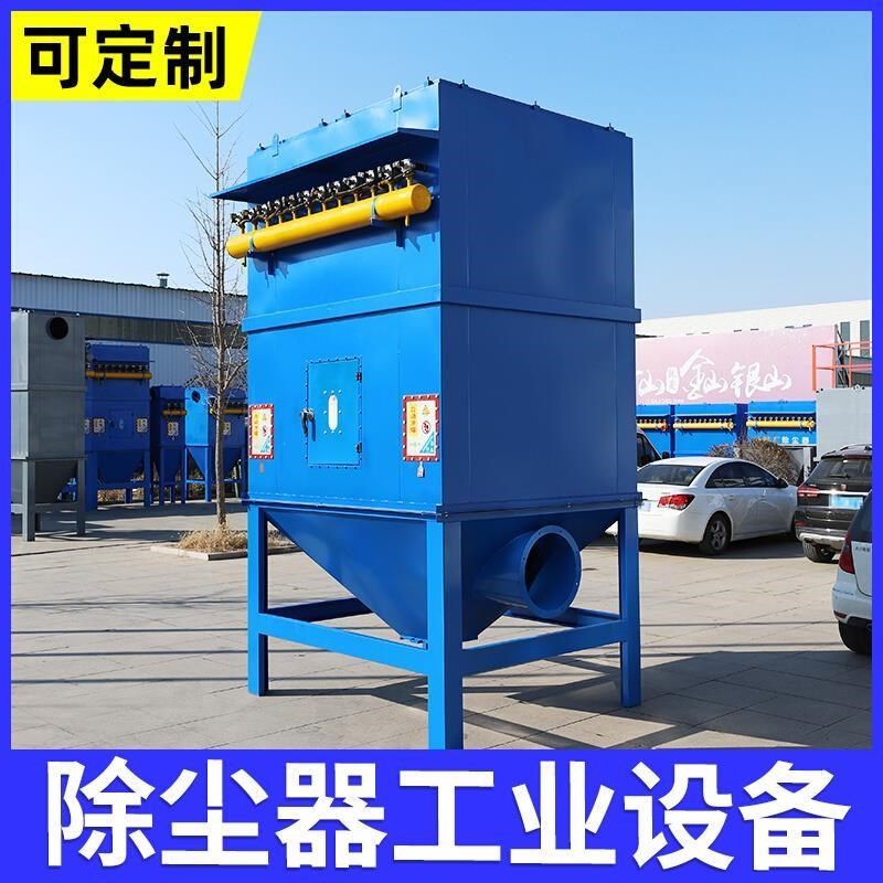 新品除尘器工业设备工厂车间粉尘除尘器脉冲布袋除尘器环保设备收,橡塑材料及制品,亚克力棒,淘宝优惠券,粉丝福利购,淘宝优惠卷