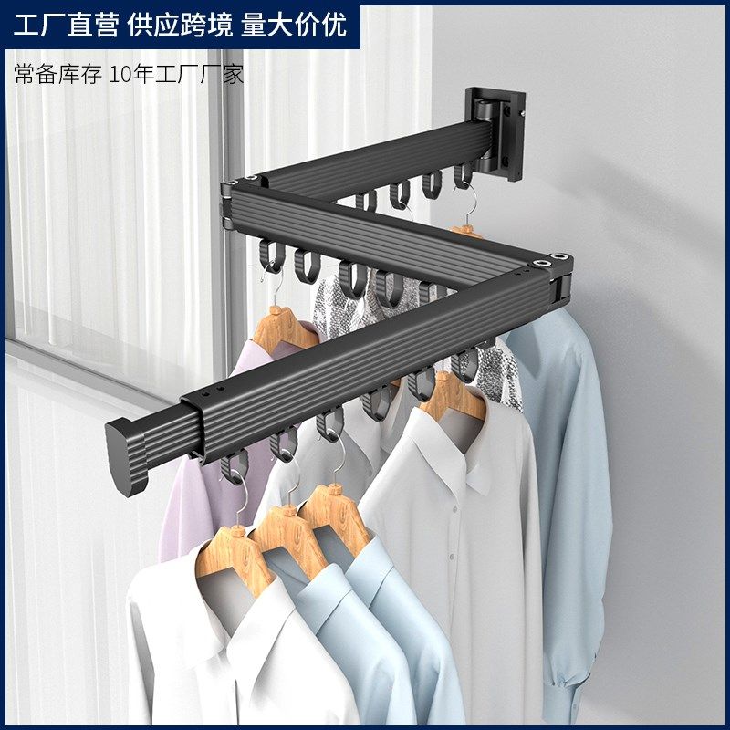 折叠晾衣架阳台单杆壁挂式被子隐形家用神器晒凉伸缩太空铝晾衣杆,收纳整理,壁挂晾晒架/网,淘宝优惠券,粉丝福利购,淘宝优惠卷