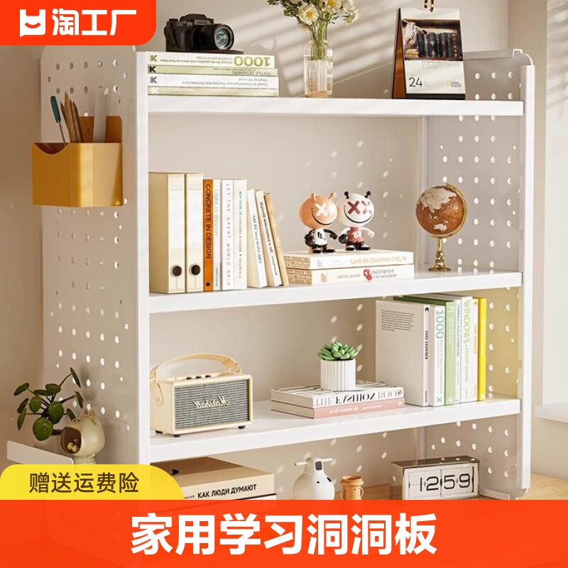 桌面置物架桌上书架家用书桌洞洞板办公室工位多层收纳架分层双层图片