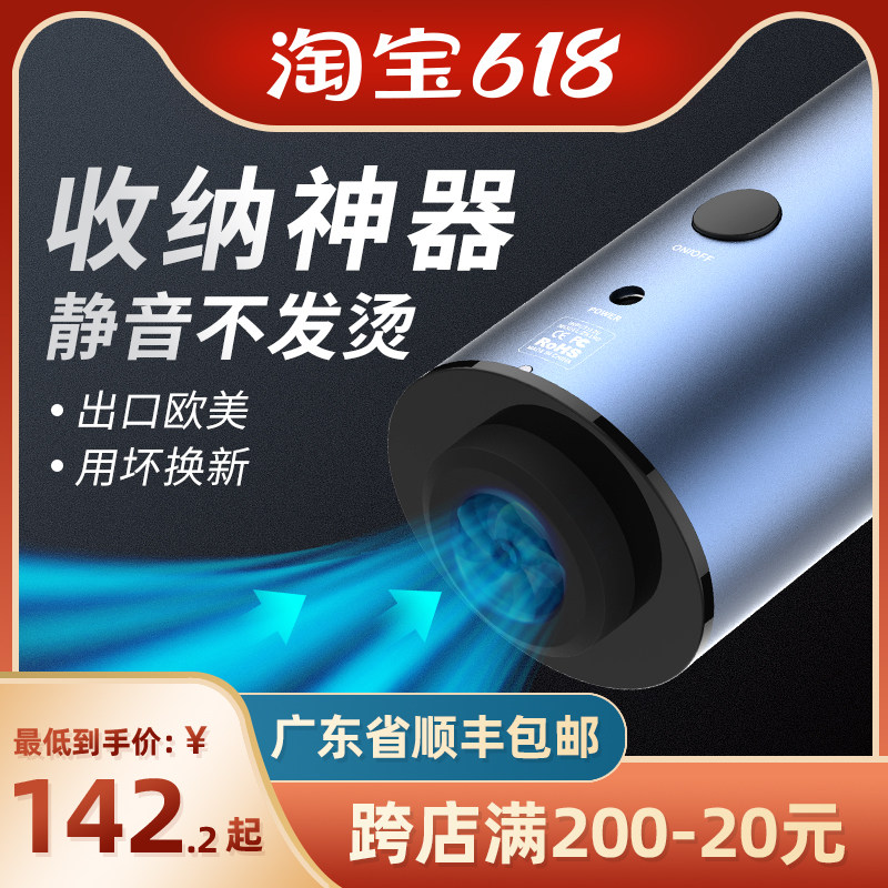 抽真空机小型家用压缩衣服棉被子收纳袋电动抽气泵充气篮球打气筒,收纳整理,抽气泵,淘宝优惠券,粉丝福利购,淘宝优惠卷
