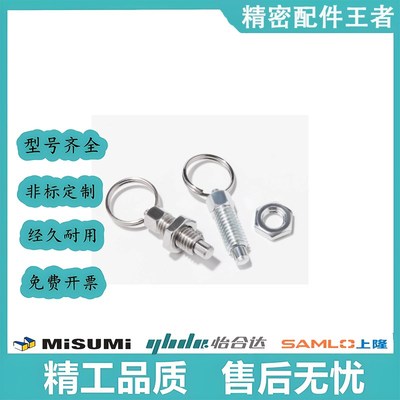 不锈钢拉环分度销自锁旋钮柱塞弹簧定位销伸缩插销安全固定止动销