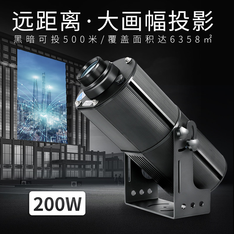 大功率户外广告投影灯防水旋转室外亮化文旅工程高清大瓦数logo灯