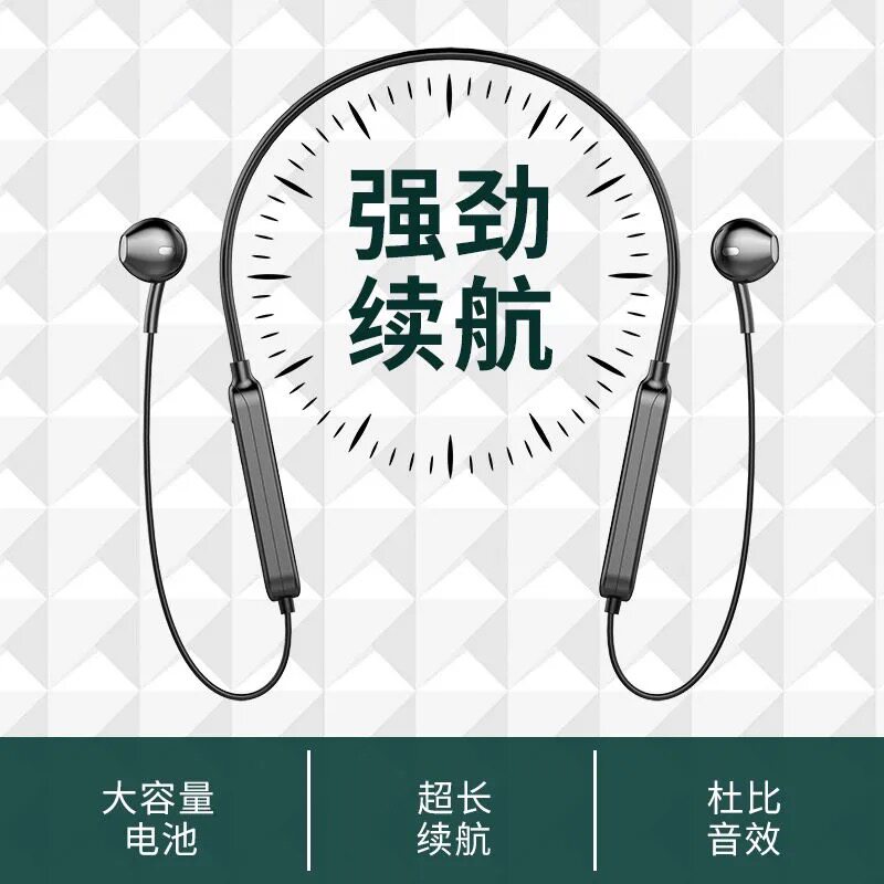 挂脖运动蓝牙耳机入耳式双耳磁吸无线颈挂式蓝牙耳机手机通用耳机