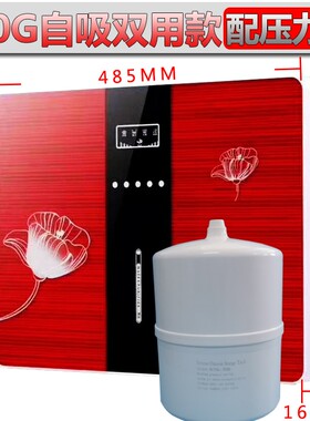 净水机家用RO反渗透自来水过滤器纯水机直饮机全自动除水垢净水器