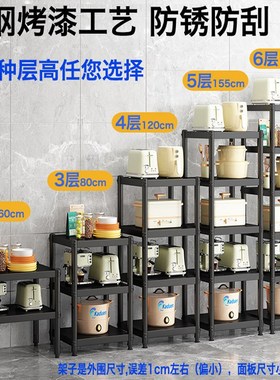 厨房黑色微波炉置物架45厘米55长70可调节60x50宽35落地小型40x40