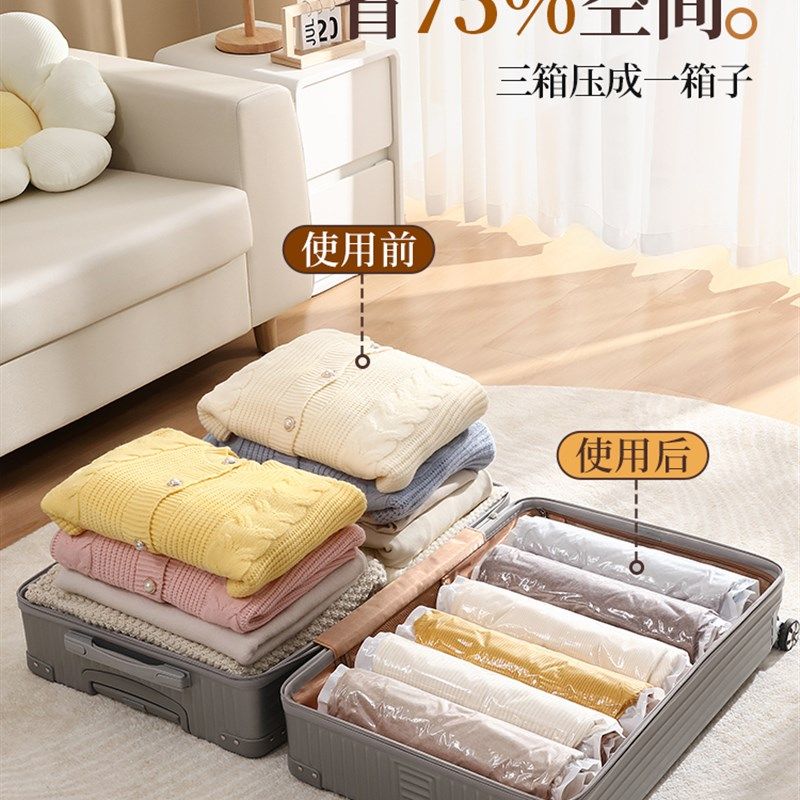 旅行真空压缩袋行李箱专用出行衣服衣物羽绒服免抽气手卷收纳袋子,收纳整理,衣物压缩袋,淘宝优惠券,粉丝福利购,淘宝优惠卷