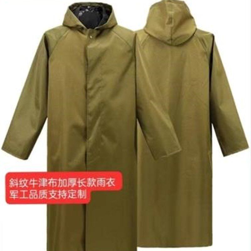 军工帆布长款连体全身防暴雨耐磨加厚成人男女户外劳保风雨衣雨裤