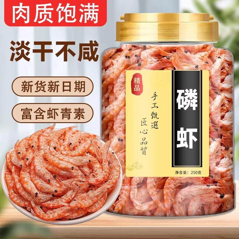 胖超市东来南极磷虾淡干海米干虾皮虾补钙即食虾仁鳞虾官方旗舰店,零食/坚果/特产,即食虾零食,淘宝优惠券,粉丝福利购,淘宝优惠卷